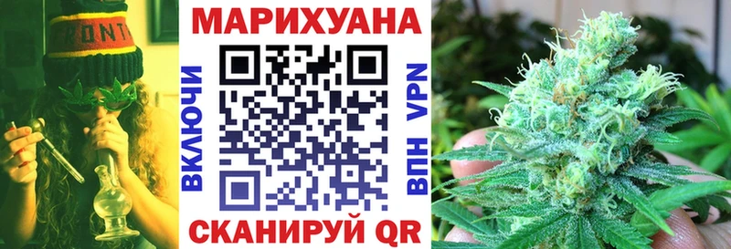 Где купить Приволжский Кокаин  Канабис  Меф мяу мяу  ГАШ 