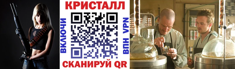 АМФ VHQ Приволжский