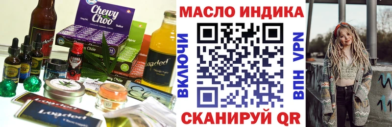 mega рабочий сайт  Приволжский  Еда ТГК конопля 