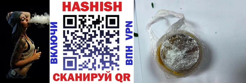 ГАШИШ гарик  Приволжский 