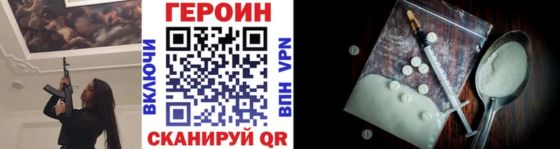 mega зеркало закладка Приволжский Героин афганец