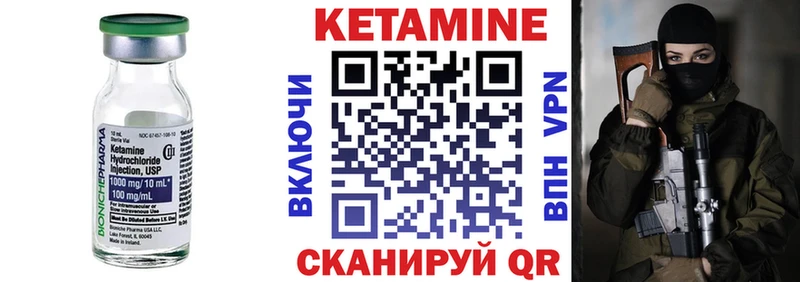 кракен как зайти  Приволжский  КЕТАМИН VHQ  как найти  
