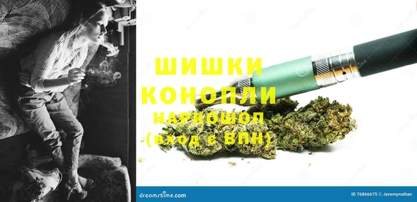 MDMA Premium VHQ Касимов