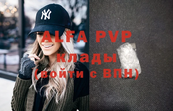 MDMA Premium VHQ Касимов