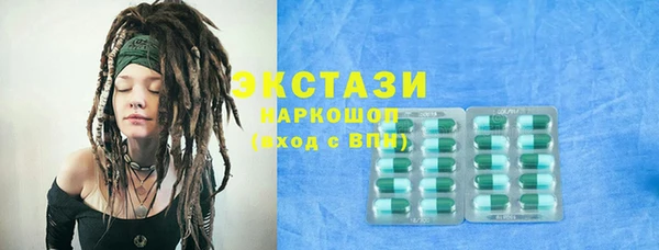 метамфетамин Карталы