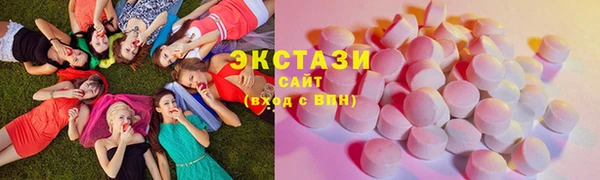 метамфетамин Карталы
