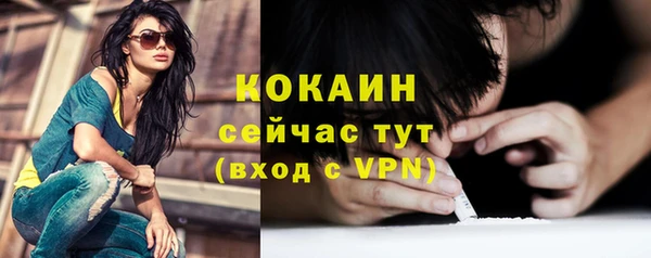 MDMA Premium VHQ Касимов