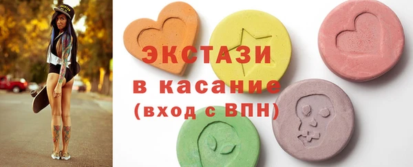 сатива Карпинск