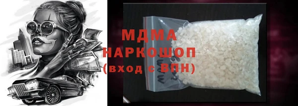 метамфетамин Карталы