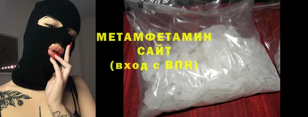 метамфетамин Карталы