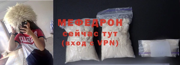 сатива Карпинск