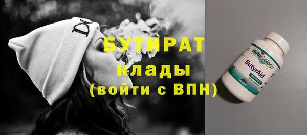 метамфетамин Карталы