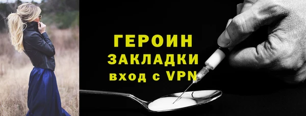 метамфетамин Карталы