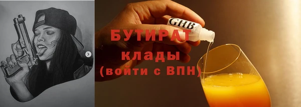 MDMA Premium VHQ Касимов