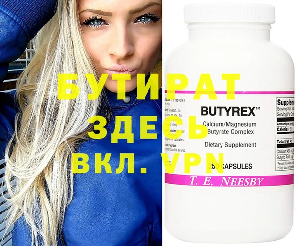 метамфетамин Карталы