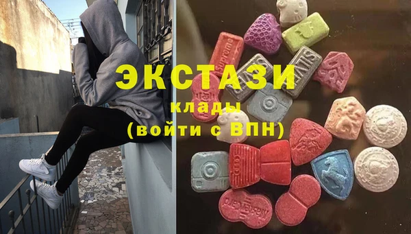метамфетамин Карталы