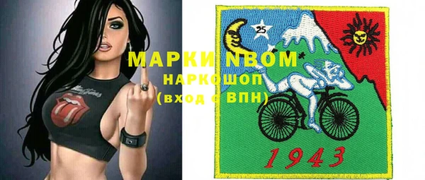 метамфетамин Карталы
