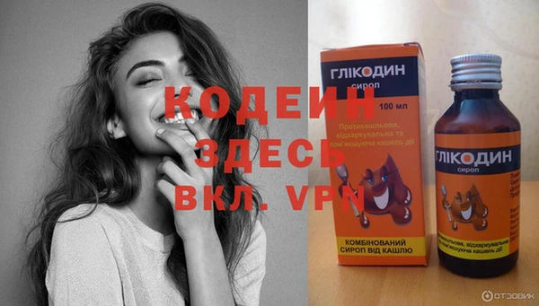 MDMA Premium VHQ Касимов