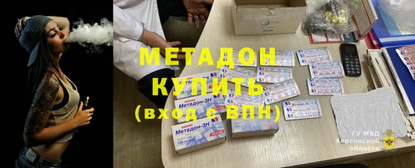 MDMA Premium VHQ Касимов