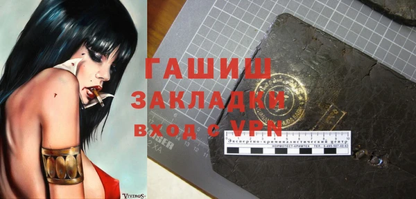 MDMA Premium VHQ Касимов