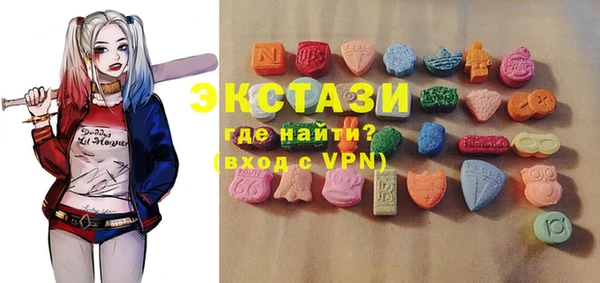 сатива Карпинск