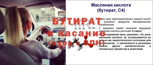 метамфетамин Карталы