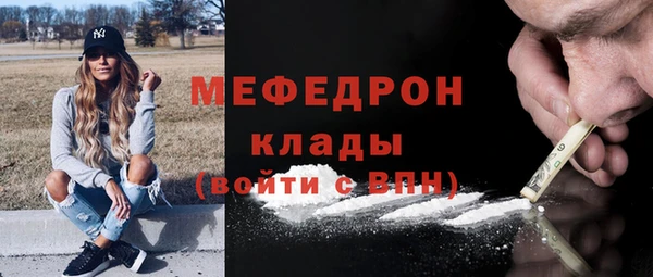 сатива Карпинск