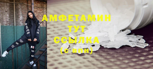 MDMA Premium VHQ Касимов