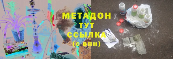 MDMA Premium VHQ Касимов