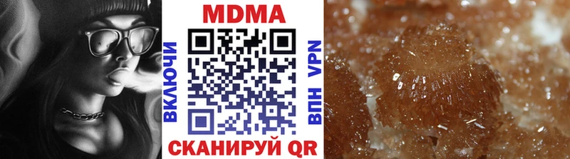 МДМА crystal  Приволжский 