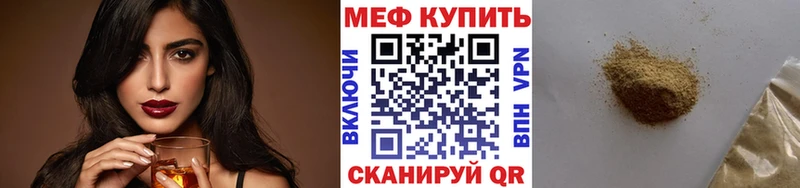 гидра зеркало  наркота  Приволжский  Меф кристаллы 