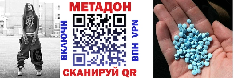 даркнет сайт Приволжский МЕТАДОН белоснежный