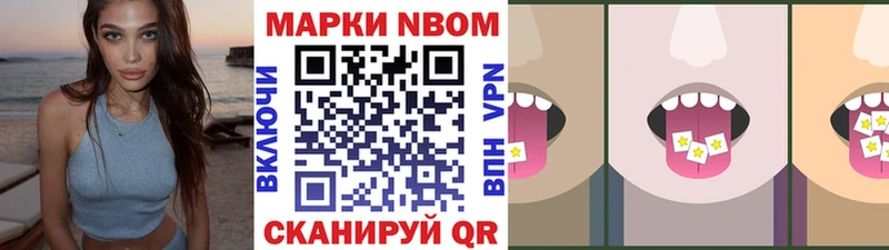 гидра как зайти  сколько стоит  Приволжский  darknet наркотические препараты  Наркотические марки 1,8мг 