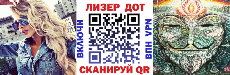 Наркотические марки 1500мкг Приволжский